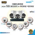 Dahua 3 Pcs 2MP Full-Color Audio Pan & Tilt CCTV Camera Package